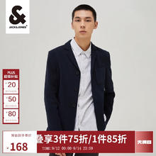 JACK&JONES 杰克琼斯 秋季男士纯色百搭质感高街流行时尚休闲西装222308007 海军蓝 M148元