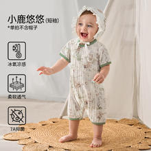 欧孕 婴儿纯棉连体衣