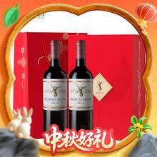 今日必买：MONTES 蒙特斯 欧法 梅洛 干红葡萄酒 750ml*2瓶 礼盒装券后238元