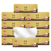 88VIP会员：Breeze 清风 金装系列 抽纸 4层70抽8包(150*190mm)1元