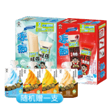 旺旺冻痴 随机口味85ml*8+吸吸冰80g*1 夏季休闲零食25.2元（合12.6元/件）