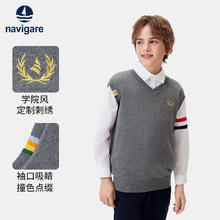 navigare 纳维凯尔 男童学院风毛衫马甲84.4元
