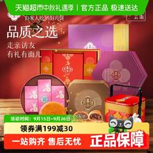 88VIP会员：嘉华食品 jiahua food 嘉华经典鲜花月饼礼盒400g68.6元