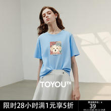 TOYOUTH 初语 可爱油画小狗印花纯棉圆领短袖T恤女2025夏季欧若风上衣 天蓝色-小狗 S39元