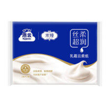 丝柔超润乳霜云柔纸巾抽纸保湿纸3层 40抽*1包0.11元包邮