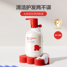 红色小象 儿童多效洗发水500g￥21.20 5.4折