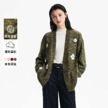 超V会员：VERO MODA 羊毛混纺v领针织花朵针织开衫毛衣159元包邮