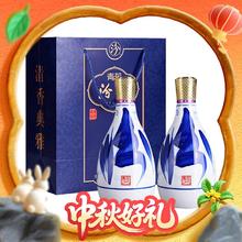 汾酒 青花25 42%vol 清香型白酒 475ml*2瓶692.28元（608.83元淘金币最低到手）