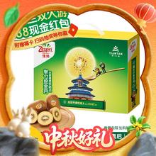 限移动端、京东百亿补贴：佳沛 新西兰 阳光金奇异果12粒 单果约124-146g