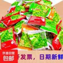 青豆蒜香炒货零食闲食品小吃大全香酥单独蒜香味商用招待等位 青豆10包：混合口味5.9元 (月销2000+)