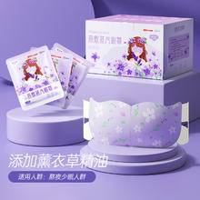 超亚医药 超亚 蒸汽眼罩50片19.5元