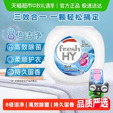 Walch 威露士 清可新多效洗衣凝珠40颗21.9元
