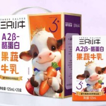 88vip、蒙牛三只小牛胡萝卜果蔬牛奶125ml*40盒37.57元（返卡20+11.95金币）
