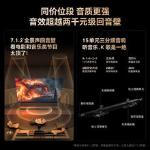 国家补贴、限地区：创维 65英寸 智能平板电视机 官方标配2449.36元