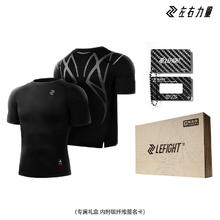 限移动端：左右力量 ZuoYouLiLiang G级基因 男紧身裤 CA-PG2403