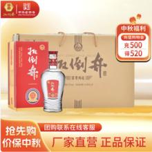扳倒井 白酒 52度富贵鸿运浓香型纯粮酿造 手提礼盒装中秋送礼自饮白酒 52度 500mL 4瓶券后69元