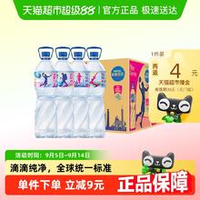 88VIP会员：雀巢优活 饮用水非矿泉水1.5Lx12瓶x2箱大瓶生活家庭量贩券后39.36元