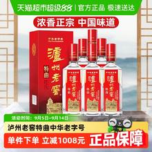 泸州老窖 特曲52度整箱500mL*6瓶浓香型高度白酒自营正品1397元