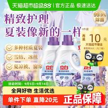 Liby 立白 薰衣草柔顺剂6kg护形柔顺防静电持久留香伴侣39.9元