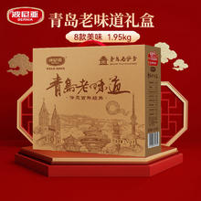 波尼亚 BERNIA 火腿烤肠年货春节大礼包袋 青岛老味道1.95kg-扒鸡+老火腿券后80.58元