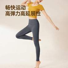 佑美 瑜伽裤女士无T线紧身提臀运动速干裤高腰收腹裤券后24.31元