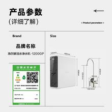 国家补贴：海尔 Haier 鲜活水系列 HKC3000-R793D2U1 反渗透纯水机 1200G券后1335.2元
