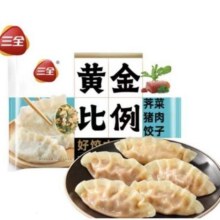首购：三全 黄金比例水饺 400g *10件5.89元/件 共58.9元包邮