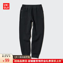 UNIQLO 优衣库 童装男童女童高弹力快干运动长裤卫裤运动裤校服裤子471202 475416/09黑色 11059.25元