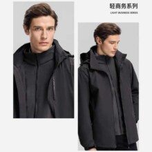 京东百亿补贴：杉杉 男士三合一冲锋衣、摇粒绒内胆119元、包邮