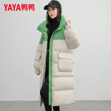 YAYA 鸭鸭羽绒服 长款羽绒服女 米色 M券后169元