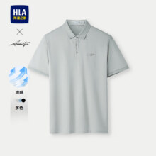 闭眼买：HLA 海澜之家 短袖Polo男 轻商务时尚系列凉感短袖49元包邮