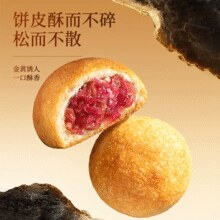 云南老字号！潘祥记 团圆礼 鲜花/经典/蛋黄 云腿月饼礼盒装 50g*10枚 共500g￥23.36 3.3折