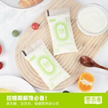 纯净无负担！真零 零态度 低温纯酸奶 100g*20包
