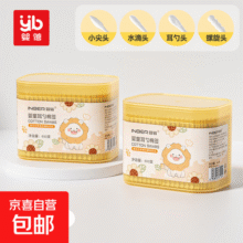 婴儿棉签掏耳宝宝专用挖耳勺儿童掏耳朵小头棉棒双头款清洁棉棒 2盒-600支装19元