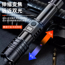 【电显手电】LED手电筒强光远射可充电式超亮户外登山家用应急灯 【400毫安】电显中亮 机械变焦待机39天3.9元