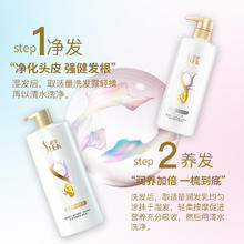 SLEK 舒蕾 蚕丝保湿顺滑润发乳 500ml*1瓶12.9元