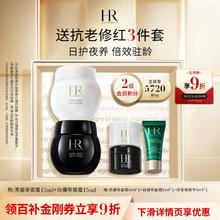 HELENA RUBINSTEIN 赫莲娜 干预式系列 活颜修护面霜套装 (舒润日霜15ml+舒缓滋养晚霜15ml)2860元