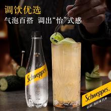 怡泉 Coca-Cola 可口可乐 怡泉苏打水 0糖 400ML*12瓶 原味