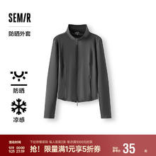 Semir 森马 防晒外套|外套女短款正肩修身凉感2025夏季吸湿速干109325108003 深灰34.5元