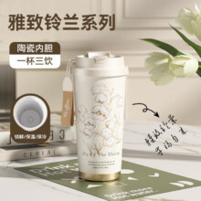 慕馨（moosen）保温杯女士高颜值大容量吸管教师医师节礼物送女老师定制水杯子 一盖双饮+陶瓷内胆 白铃兰 500ml23.6元（需领券）