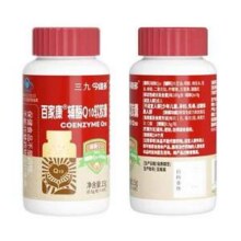999 三九医药 今维多 百家康辅酶Q10软胶囊 30粒*2瓶19.9元包邮