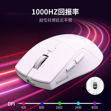 REDRAGON 红龙 G69 有线游戏鼠标 原相 3313 中手型25.46元