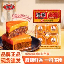 桥头 QIAO TOU 重庆老火锅底料 240g 桥头老火锅底料 240g￥7.90