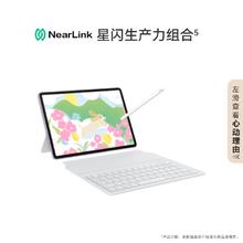 国家补贴、PLUS会员：华为 HUAWEI MatePad 11.5 S 柔光版 HarmonyOS 4.2 平板电脑（2.8K、12GB、256GB、WiFi版、深空灰）2282.69元