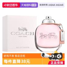 COACH 蔻驰 芬芳女士淡香水 EDT 30ml119元