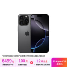 Apple/苹果 iPhone 16 Pro 手机 黑色钛金属 128G6499元