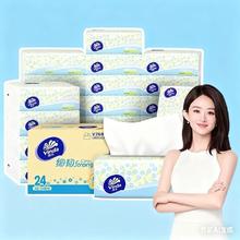 Vinda 维达 抽纸细韧柔软精致雏菊 3层 100抽*24包 整箱24.9元