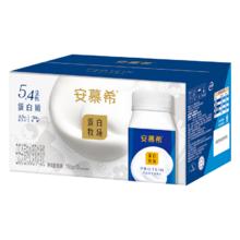 安慕希 伊利安慕希草莓燕麦酸奶200g*10瓶27.5元
