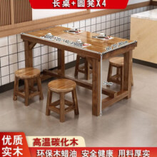 斯朴洛特面馆桌椅饭店小吃店餐桌椅餐桌组合实木餐馆食堂桌子餐厅烧烤碳化 单桌 60*60*75【纯实木】210.9元 (满1件9折,券后省5)
