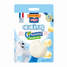奶酪含量≥51%！百吉福（MILKANA）棒棒奶酪 低温冷藏儿童奶酪棒 原味500g/25支装￥24.90